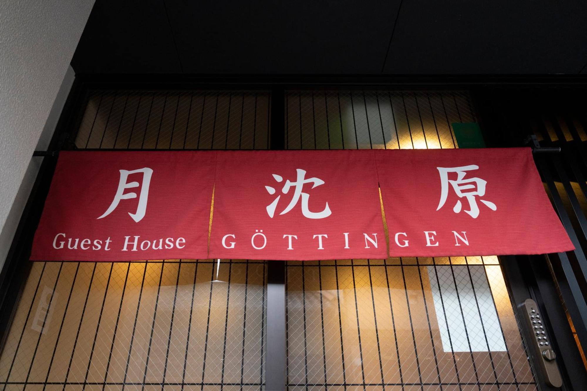 Guest House Goettingen Kyōto Exterior foto