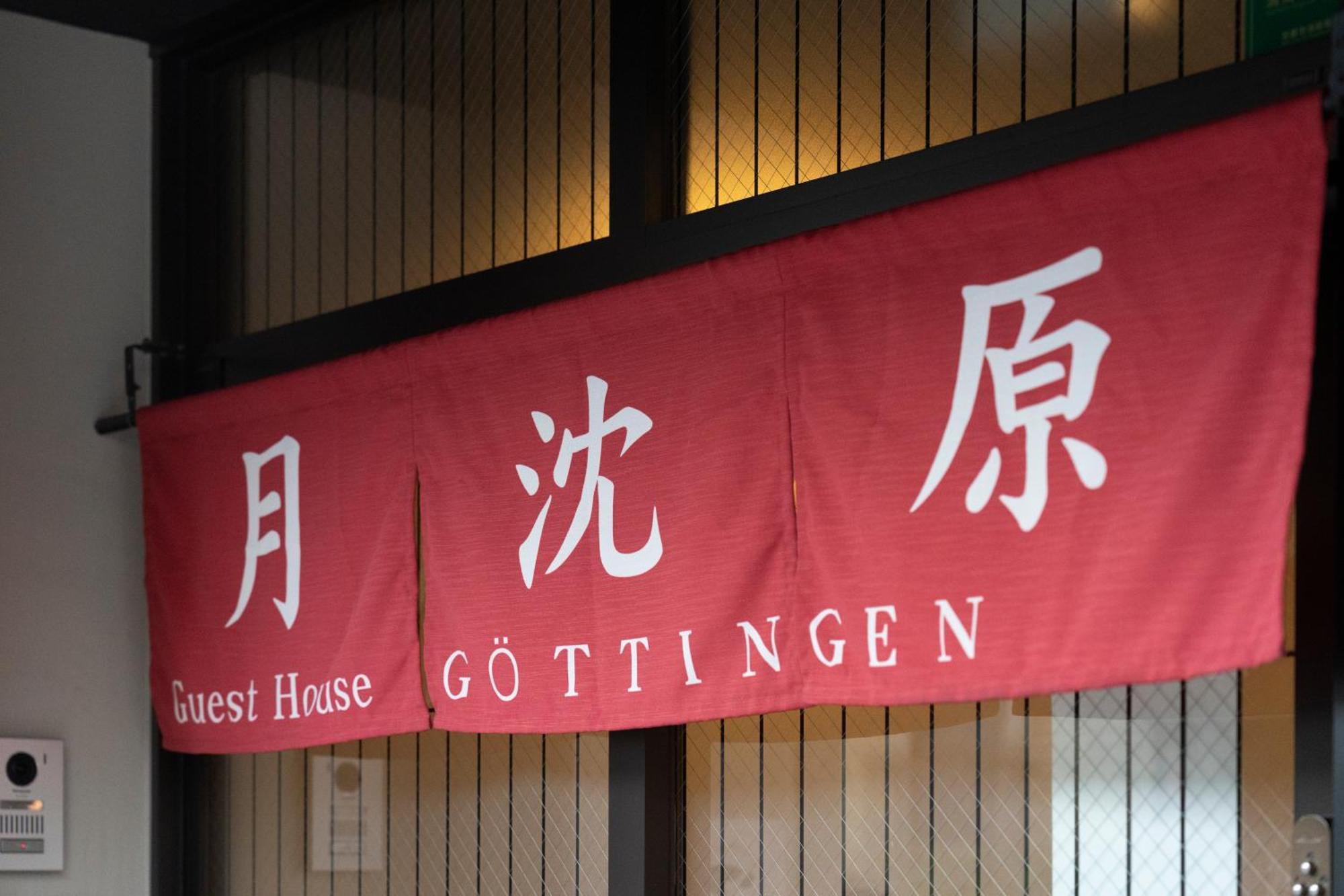 Guest House Goettingen Kyōto Exterior foto